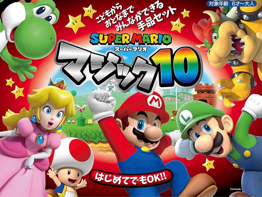 マリオ　非売品　マリオ　特典　マリオ　Amazon特典　マリオ　グッズ Amazon | テンヨー(Tenyo) 手品 マジック スーパーマリオ